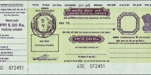 India 2012 5 Rupees postal order.

Issued at Pune (Maharashtra). Banknote