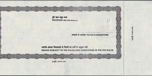 Banknote from India