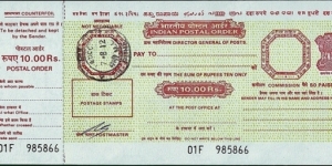 India 2012 10 Rupees postal order.

Issued at Pune (Maharashtra). Banknote