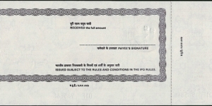 Banknote from India