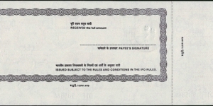 Banknote from India