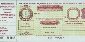 India 2012 10 Rupees postal order.

Issued at Pune (Maharashtra). Banknote