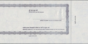 Banknote from India