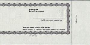 Banknote from India