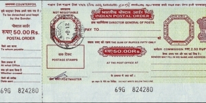 India 2012 50 Rupees postal order.

Issued at Pune (Maharashtra). Banknote