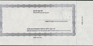 Banknote from India