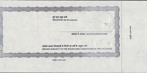 Banknote from India