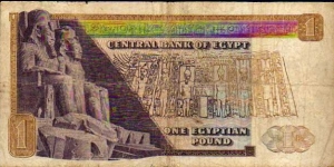 Banknote from Egypt