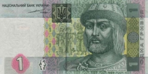 UKRAINE 1 HRYVNA 2004 PICK 116 UNC Banknote