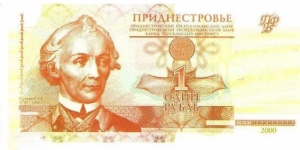 TRANSNISTRIA 1 RUBLE 2000 PICK 34 UNC Banknote