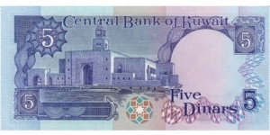 Banknote from Kuwait