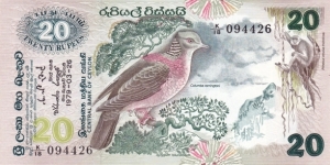 Sri Lanka P86a (20 rupees 26/3-1979) Banknote