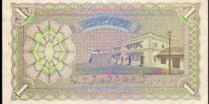 Banknote from Maldives