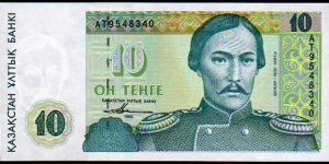 10 Tenge__
pk# 10 a Banknote