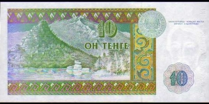 Banknote from Kazakhstan