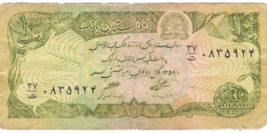 10 Afghanis Banknote