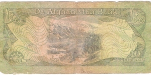 Banknote from Afghanistan