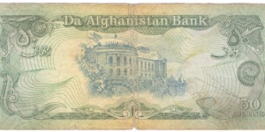 Banknote from Afghanistan