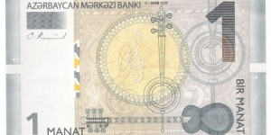 1 Manat Banknote