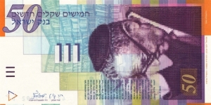 Israel 50 new sheqalim 2001 Banknote