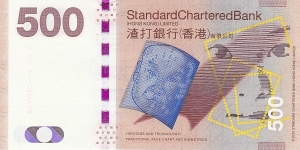 Banknote from Hong Kong