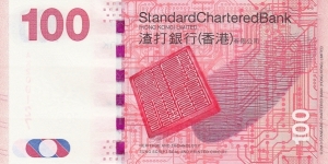 Banknote from Hong Kong