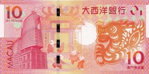 Banknote from Macau