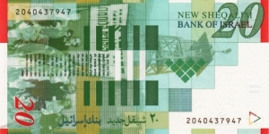 Banknote from Israel