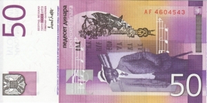 Banknote from Yugoslavia