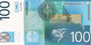 Banknote from Yugoslavia