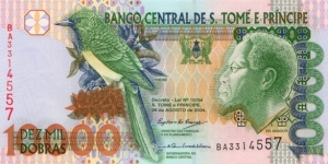 São Tomé & Príncipe 10k dobras 2004 Banknote