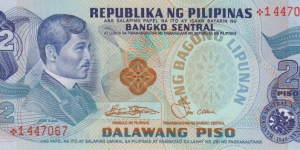 Philippines 2 piso 1978 [replacement note] Banknote