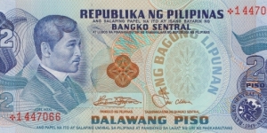 Philippines 2 piso 1978 [replacement note] Banknote