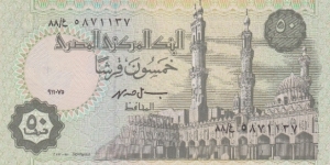 Banknote from Egypt