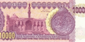 Banknote from Iraq