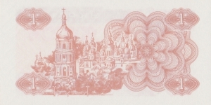 Banknote from Ukraine