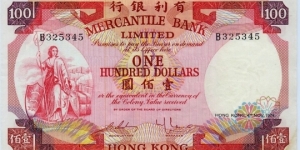 100 Dollars, Mercantile Bank Limited. Banknote