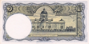 Banknote from Thailand