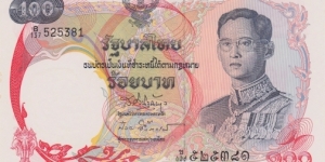 Thailand 100 baht 1968 Banknote