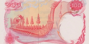 Banknote from Thailand