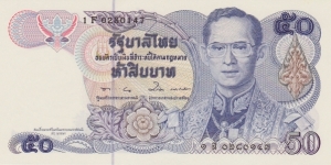 Thailand 50 baht 1985 - 1996 Banknote