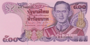 Thailand 500 baht 1988 - 1986 Banknote