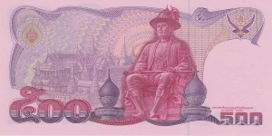 Banknote from Thailand