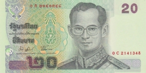 Thailand 20 baht 2003 Banknote