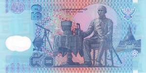 Banknote from Thailand