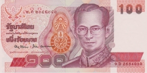 Thailand 100 baht 1994 Banknote