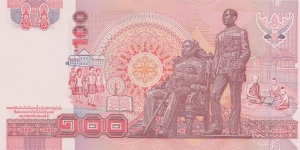 Banknote from Thailand