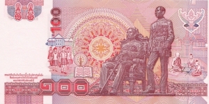 Banknote from Thailand