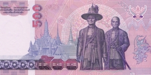 Banknote from Thailand