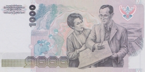 Banknote from Thailand